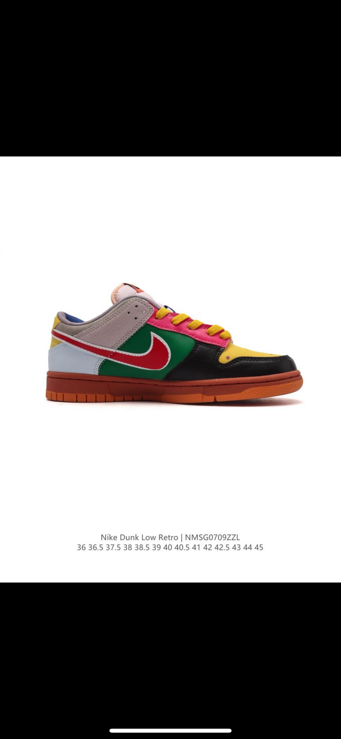 Nike Dunk retro (Super Mario)